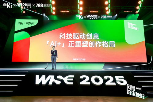 科技驱动创意，AI重塑创作格局 专访数字王国中国区副总经理陈晓光