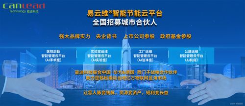 工厂巡检管理系统 推动智能工厂建设与设备可靠性提升