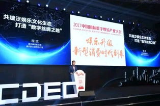 科技之外，腾讯的文化新蓝图 以数字文创点亮内容应用服务