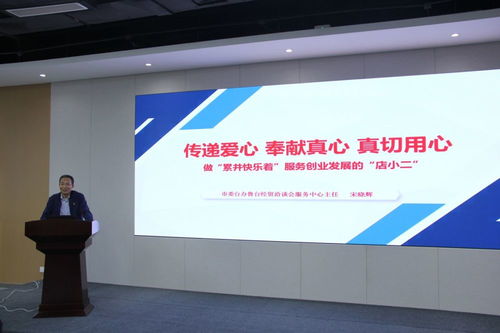 潍坊市委台办服务企业专员开授惠企精品课 数字文化创意内容应用服务助力企业创新发展