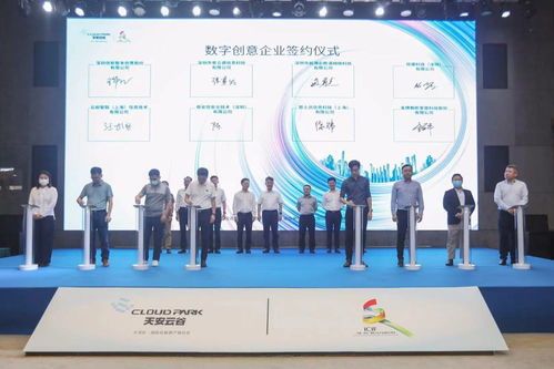 数字创意产品故事，文博会天安云谷分会场来了！数字文化创意内容应用服务引领未来